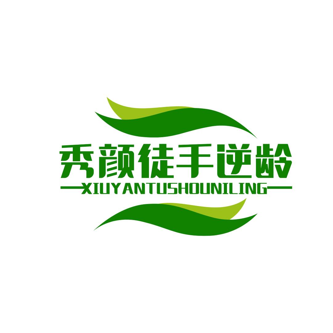 秀颜徒手-李老师