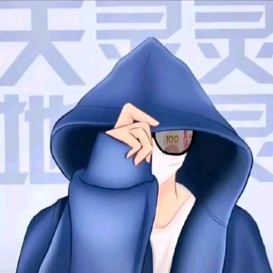 风流不羁爱自由