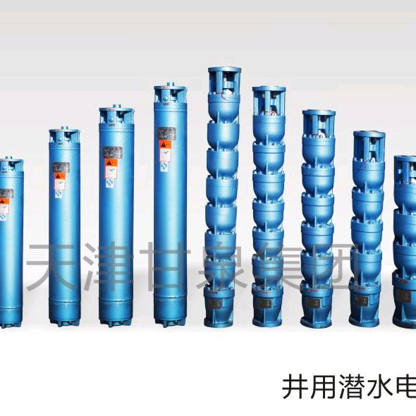 鲁～水泵大全