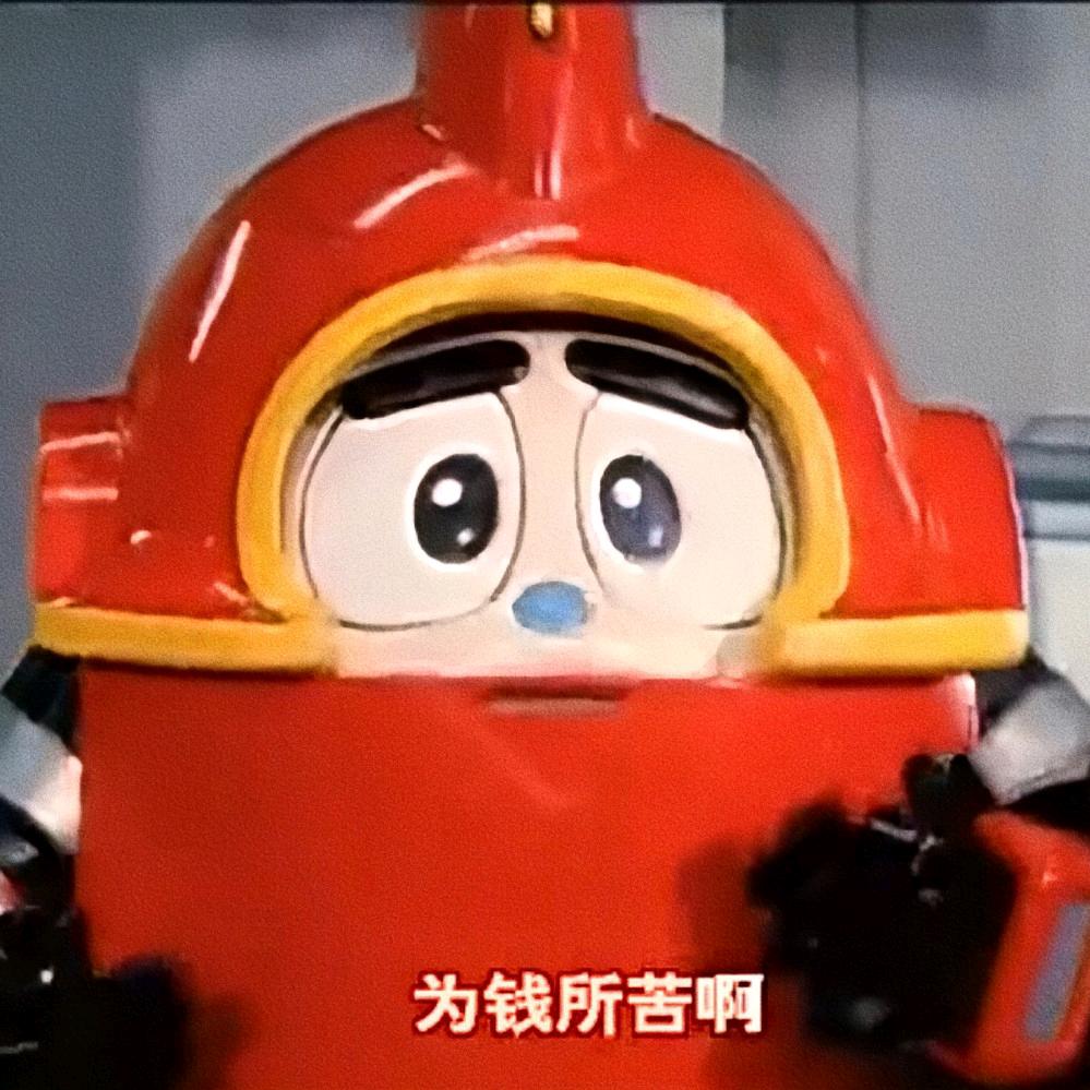 江伊言