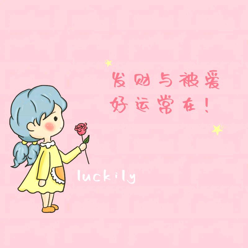 Dannie芳芳