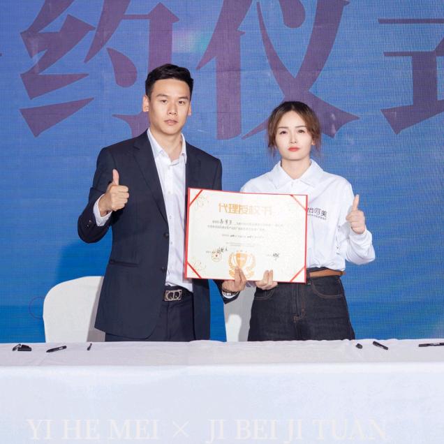 怡呵美·一易芳