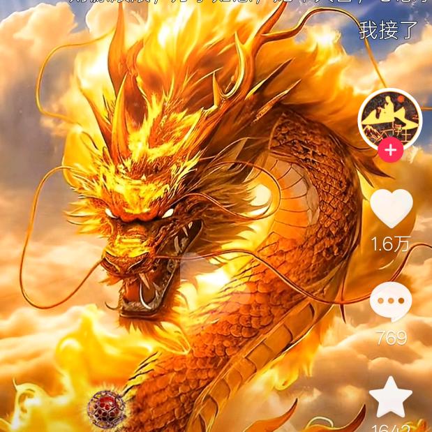 帅得发胖