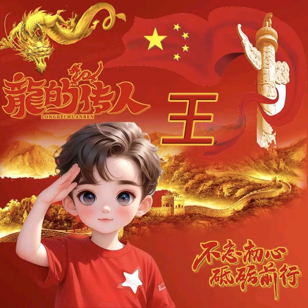 逗逗乐总部@王逗逗