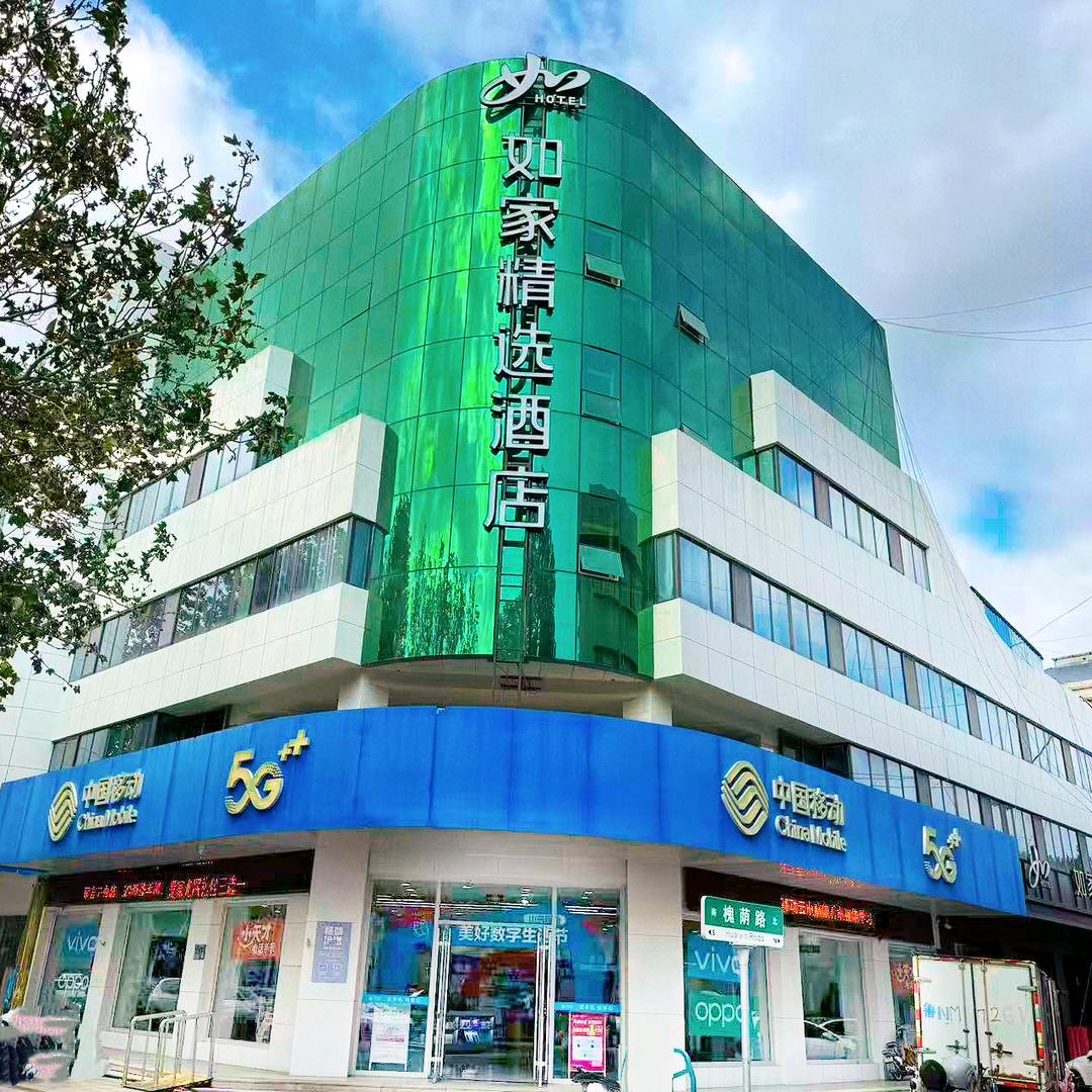 桓台移动中心大街营业厅