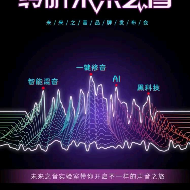 鱼水之情