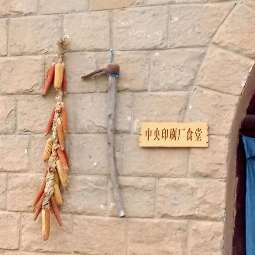 快跑…后面有人