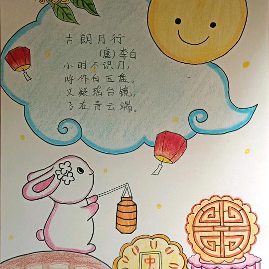 开心就好