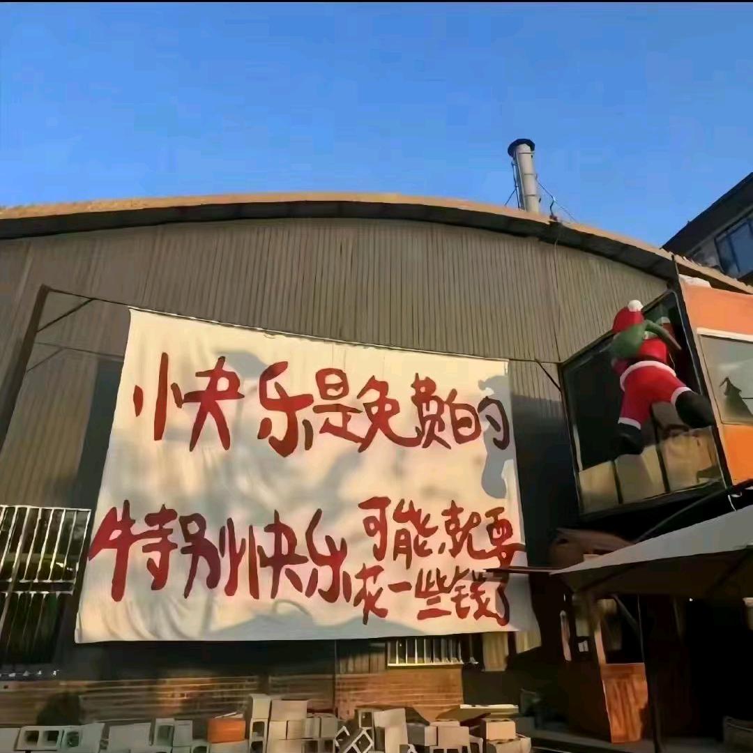 行者远航