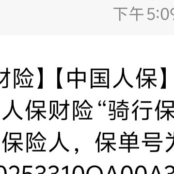 余生再见