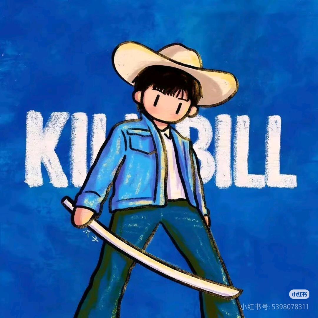 勺勺