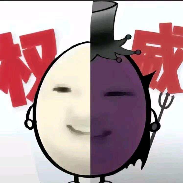 稚