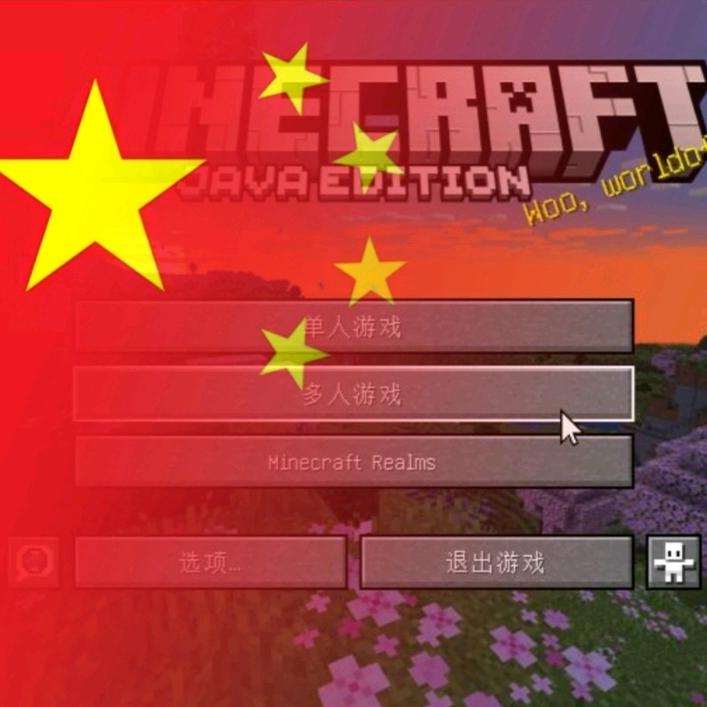 马秋晨（吐槽博主）