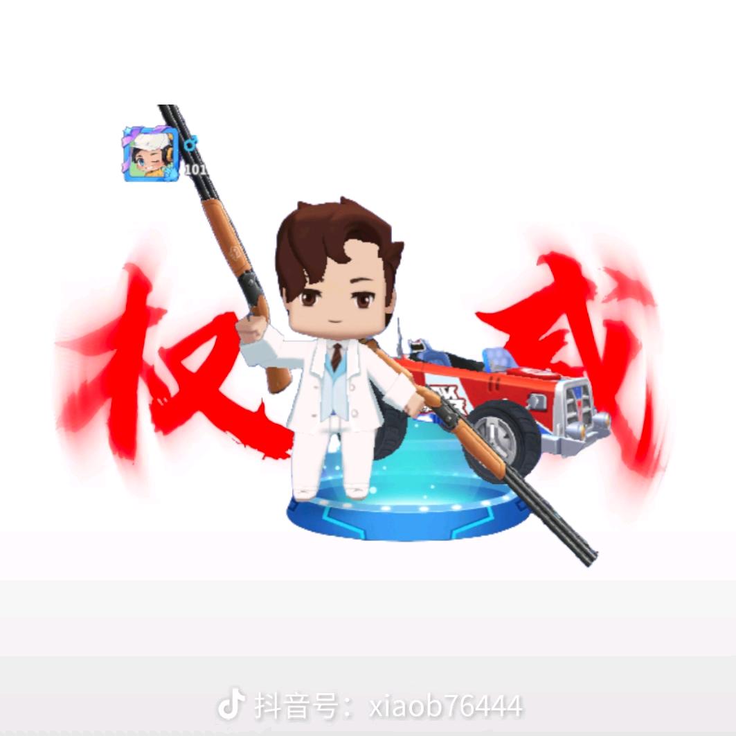 中暑的火锅玩游戏