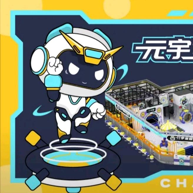 元宇宙超乐园贝贝