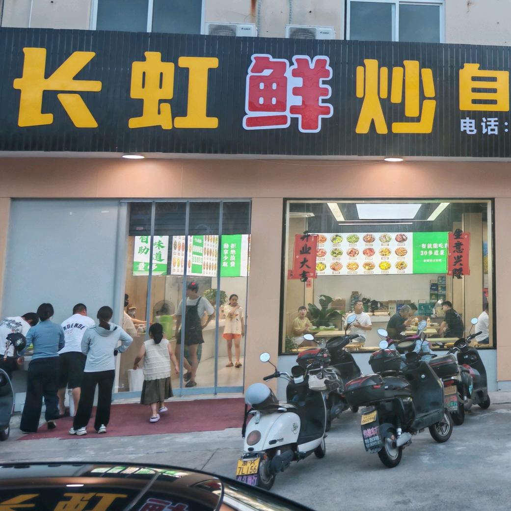 难念的经