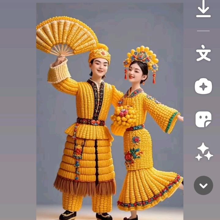 四海为家