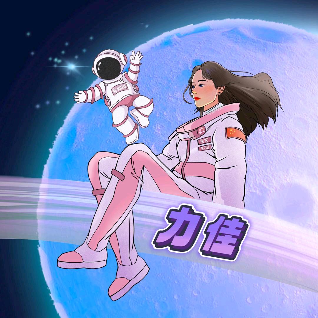 🌈力佳🍀2113