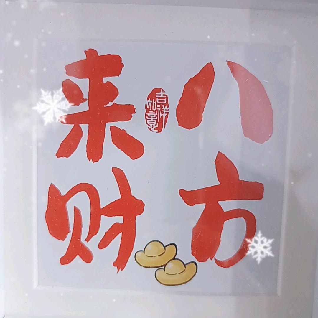 黑猪猪