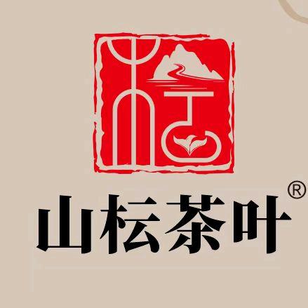 红河山枟茶香优品铺