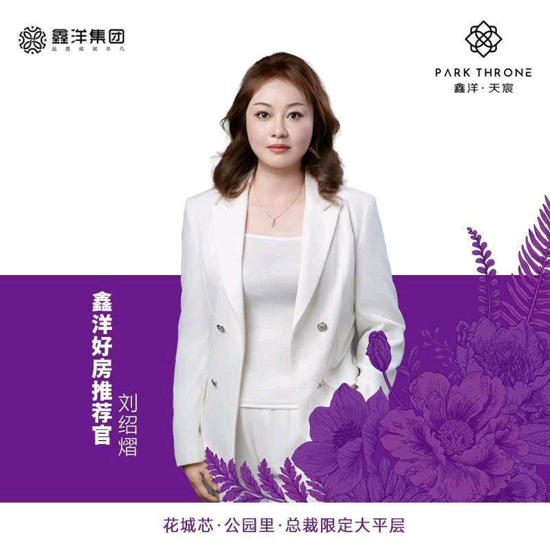 鑫洋刘熠