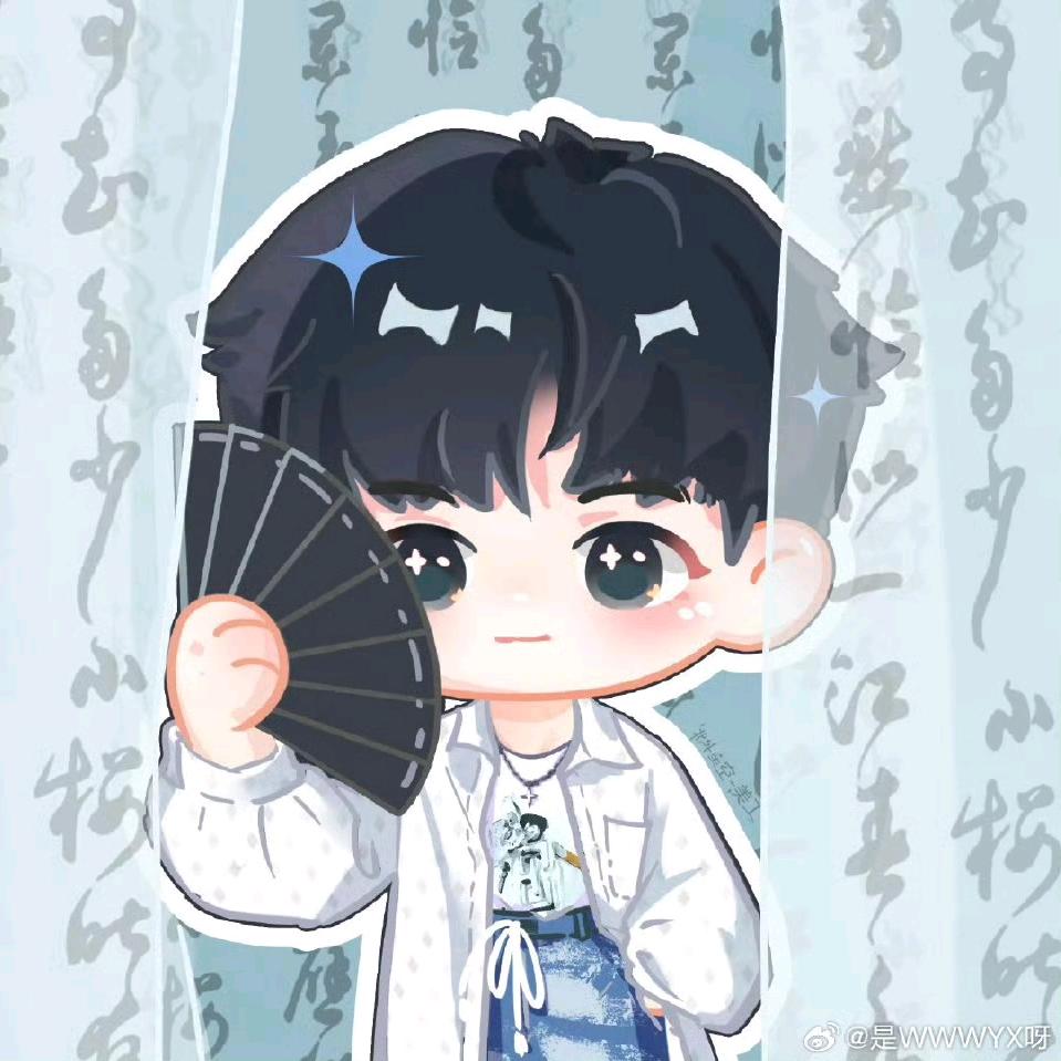 娜玖杰着嗳呀🍃