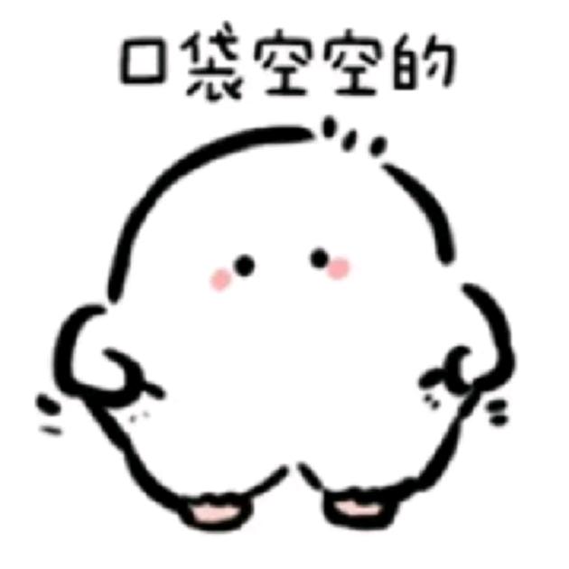 你若安好便是晴天霹雳@抖音