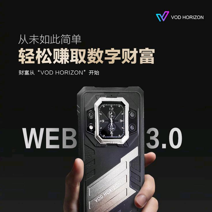小仙首播
