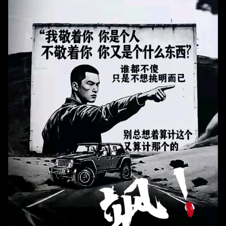 泠月狼烟