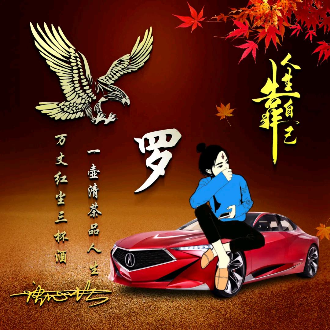 忧伤精灵