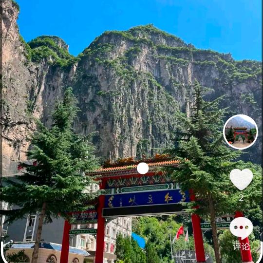 分屏格栅农家乐，郭永亮客栈，从郭永亮