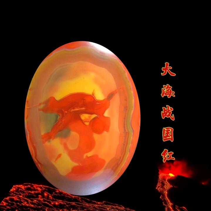大海珠宝矿物