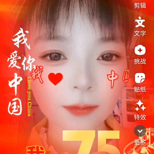 潇霞