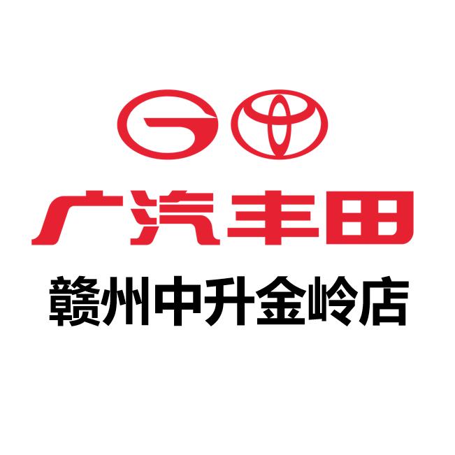 广汽丰田赣州中升金岭店