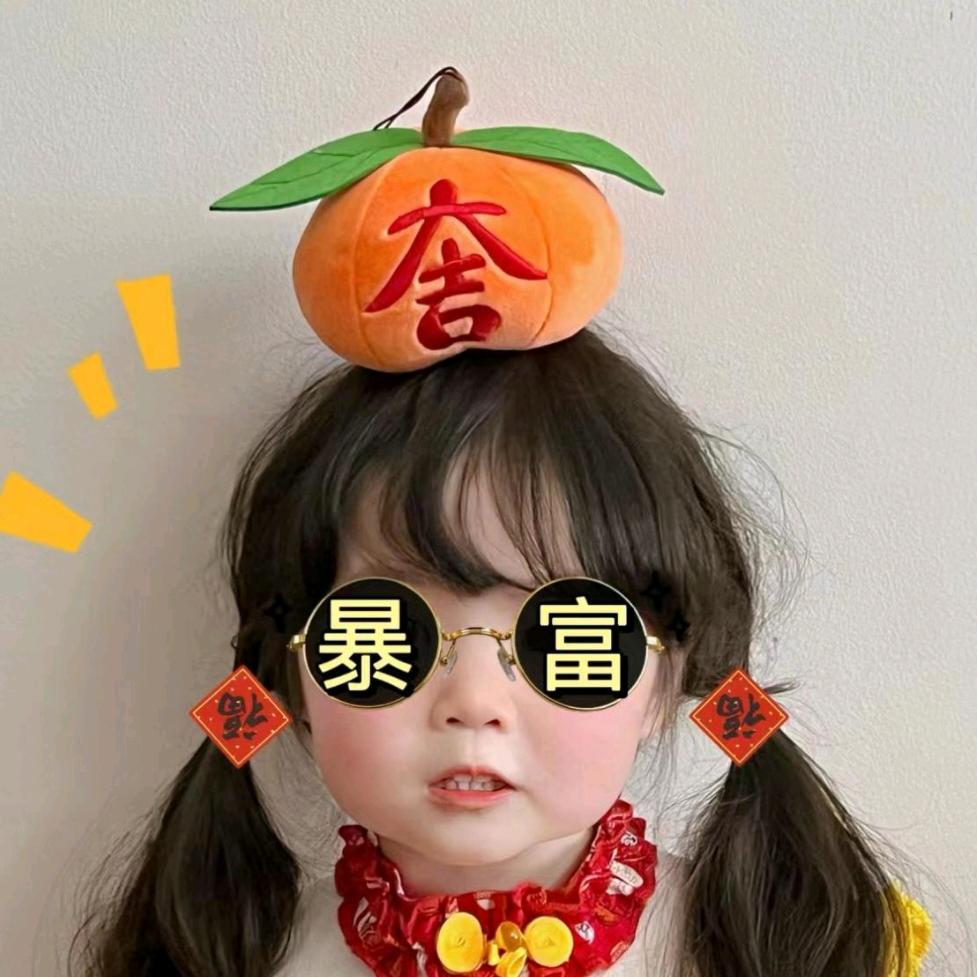 橙子百宝箱