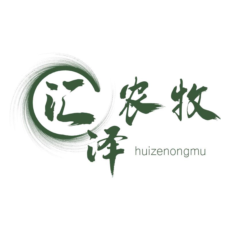 汇泽农牧甄选