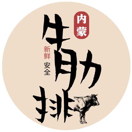 星澜严选铺子
