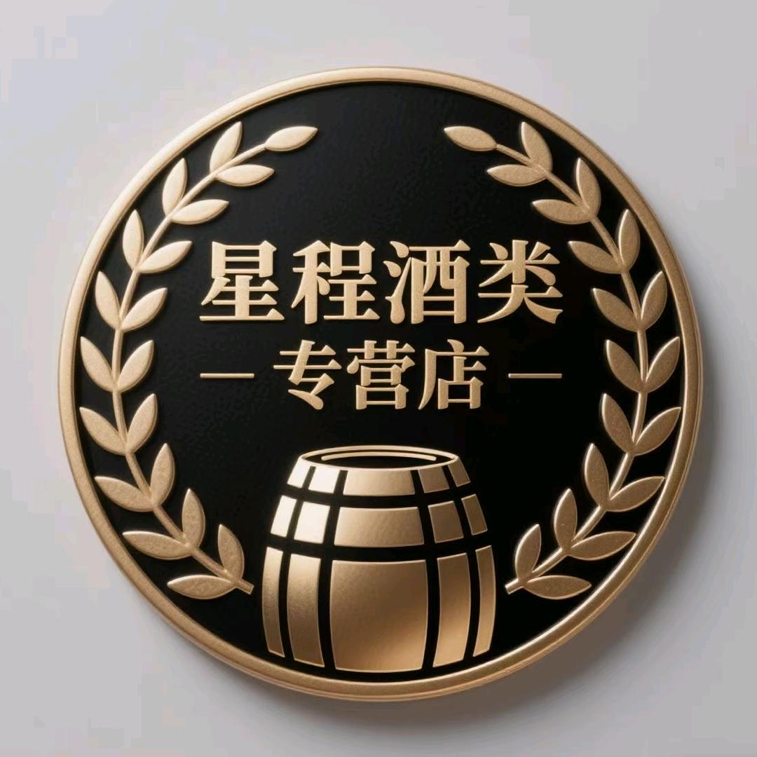 星程酒类专营店