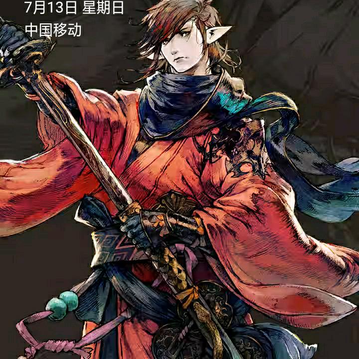 龙哥