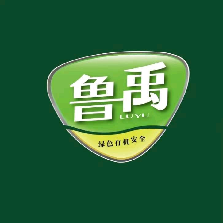 中农城鲁禹农产品批发配送有限公司