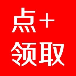 🎵开屏广告🎵