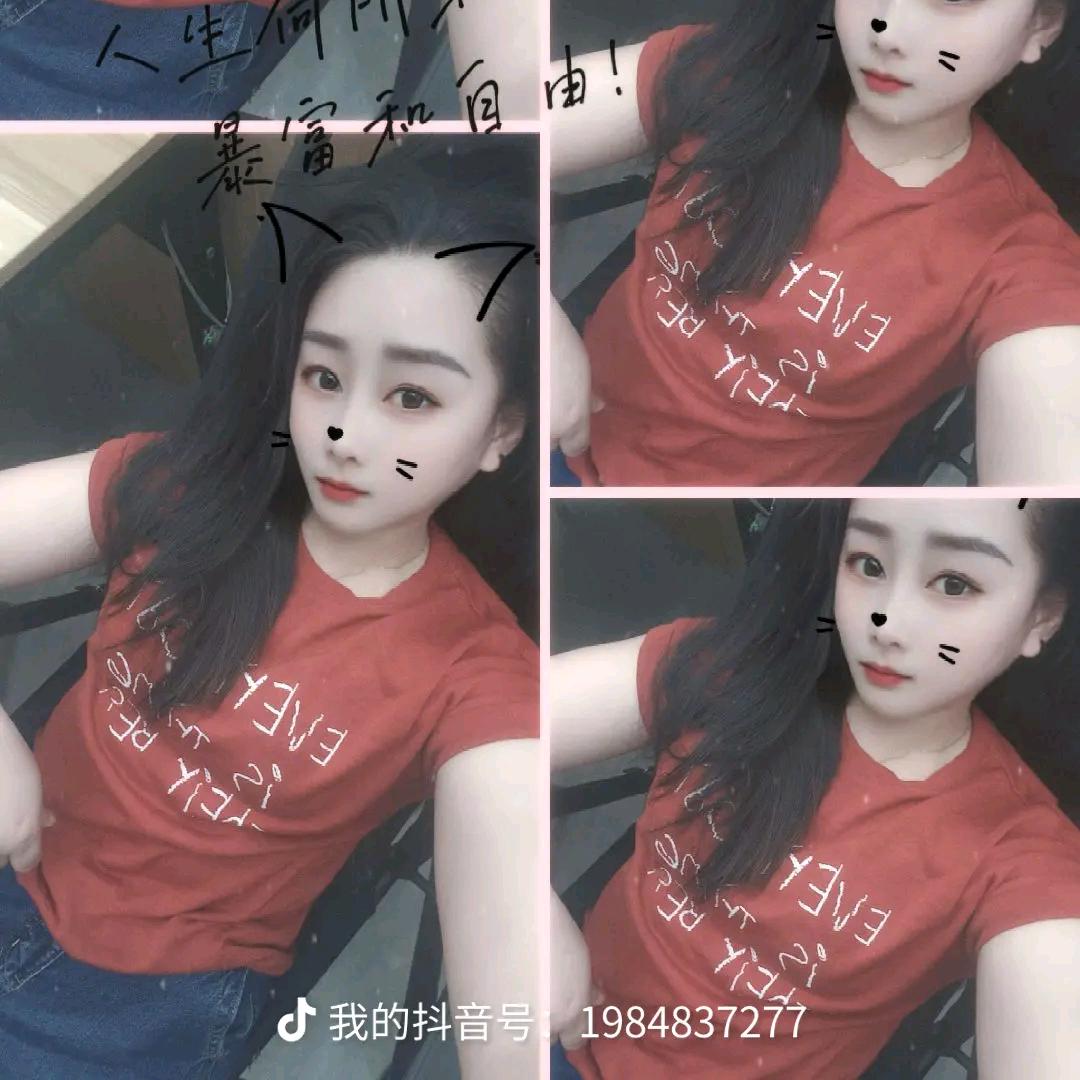@婉妞 🌸