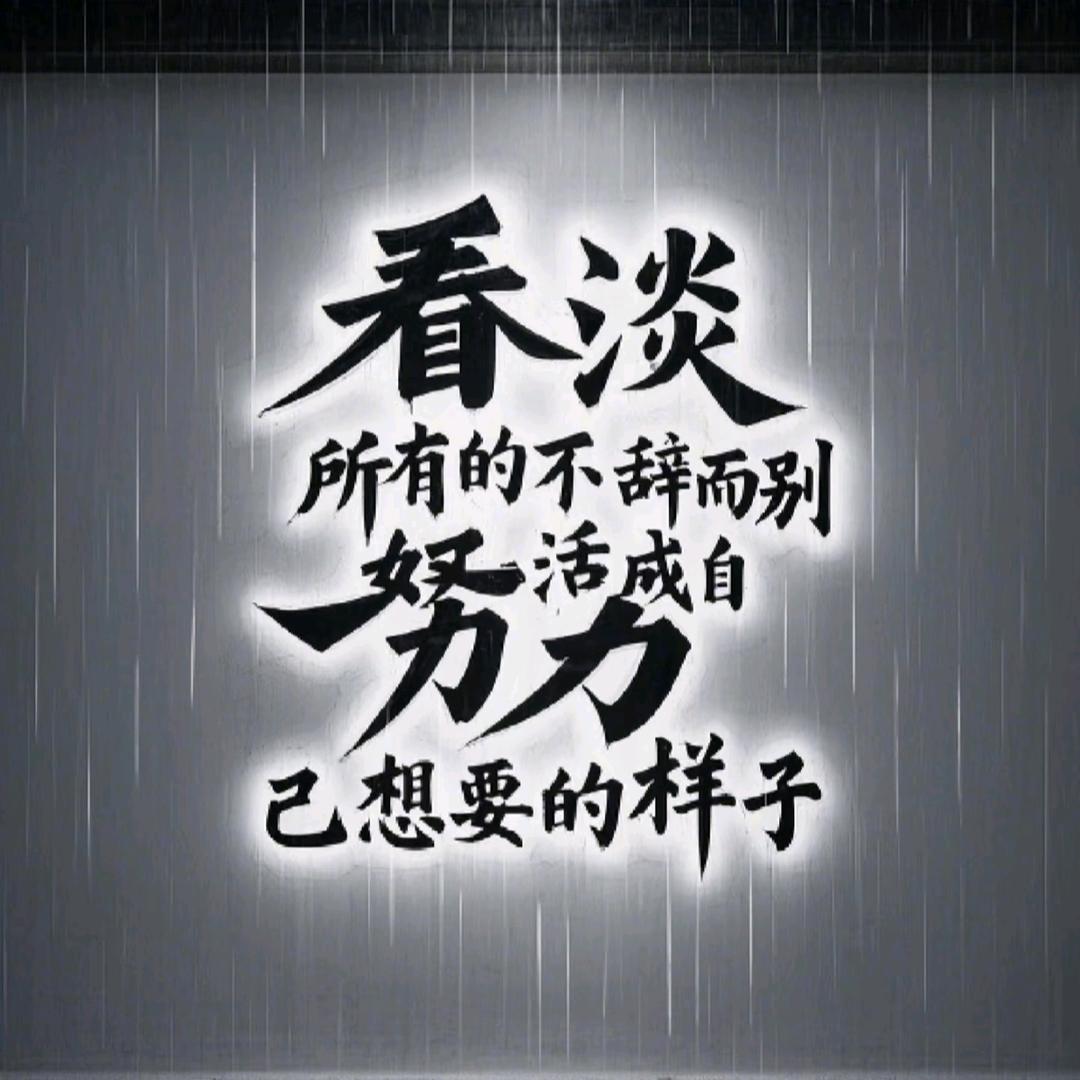 ღ᭄ꦿℒℴѵℯ陳এ⁵²º