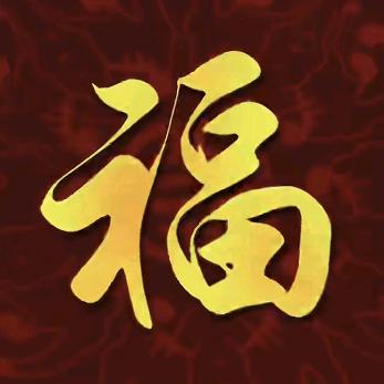 古法轻运动