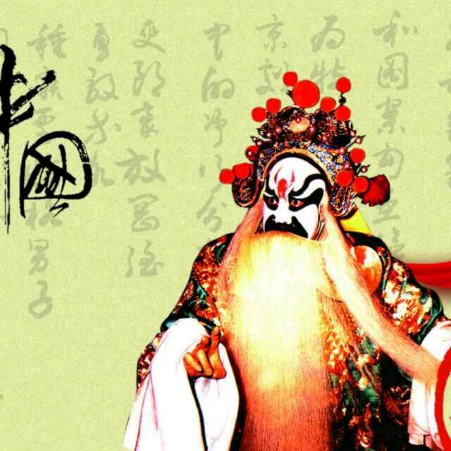 人生如戏
