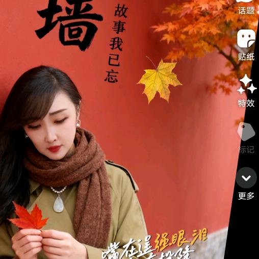 那年初秋