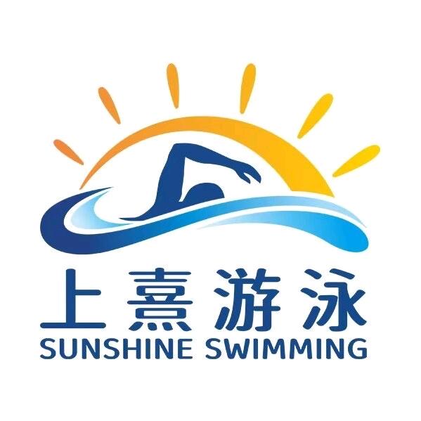 上熹游泳鹿城黄龙馆