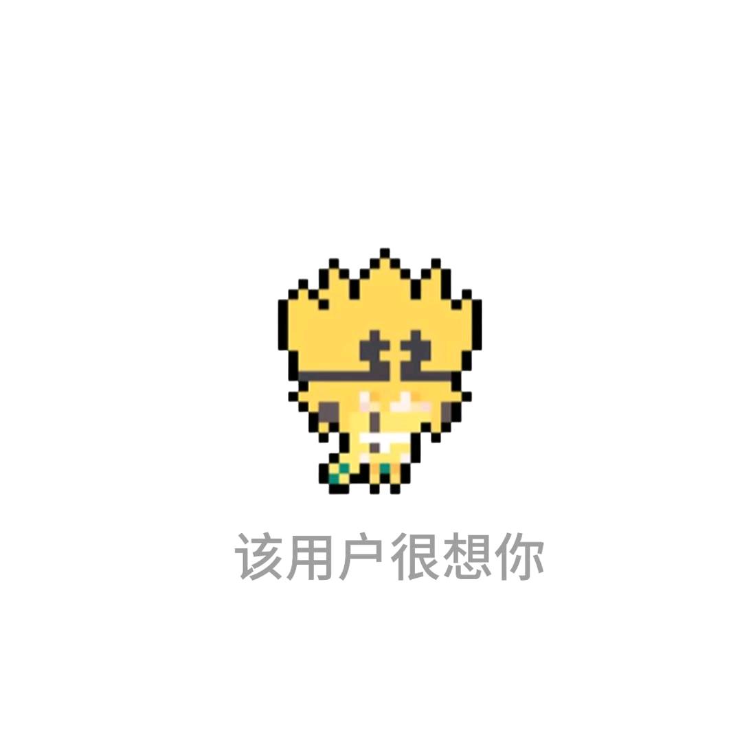 小玖