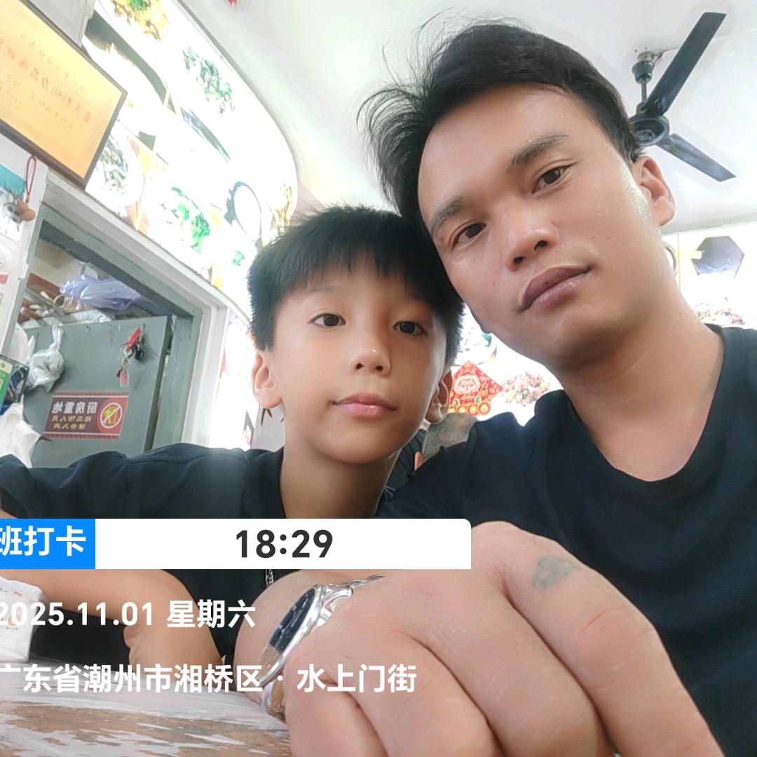 🌙前途辉黄🌍