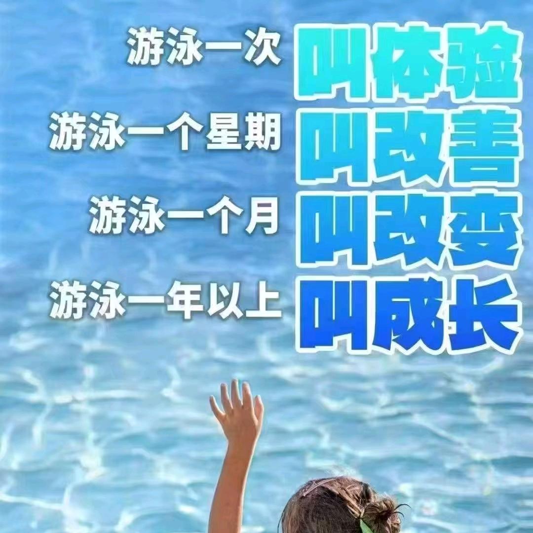 中驰公馆游泳馆